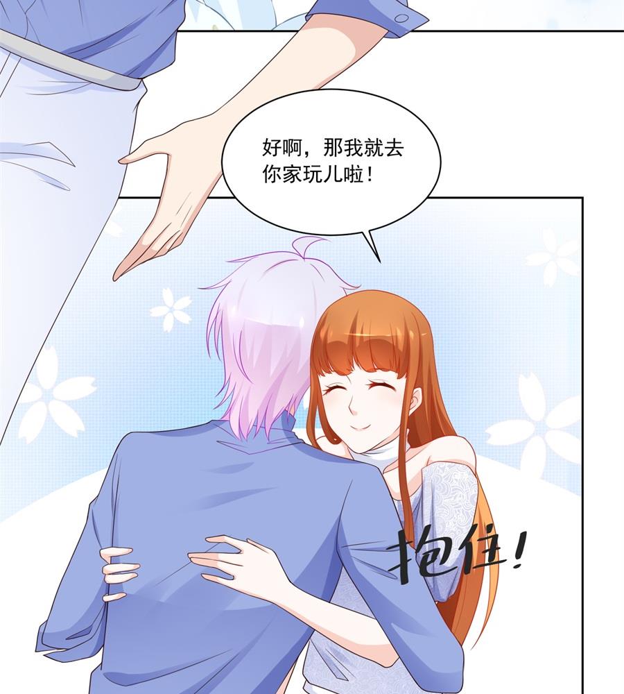 《错嫁替婚BOSS》小七身价又涨 第8页