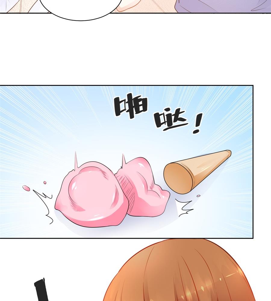 《错嫁替婚BOSS》沈子瑶回国了！ 第32页