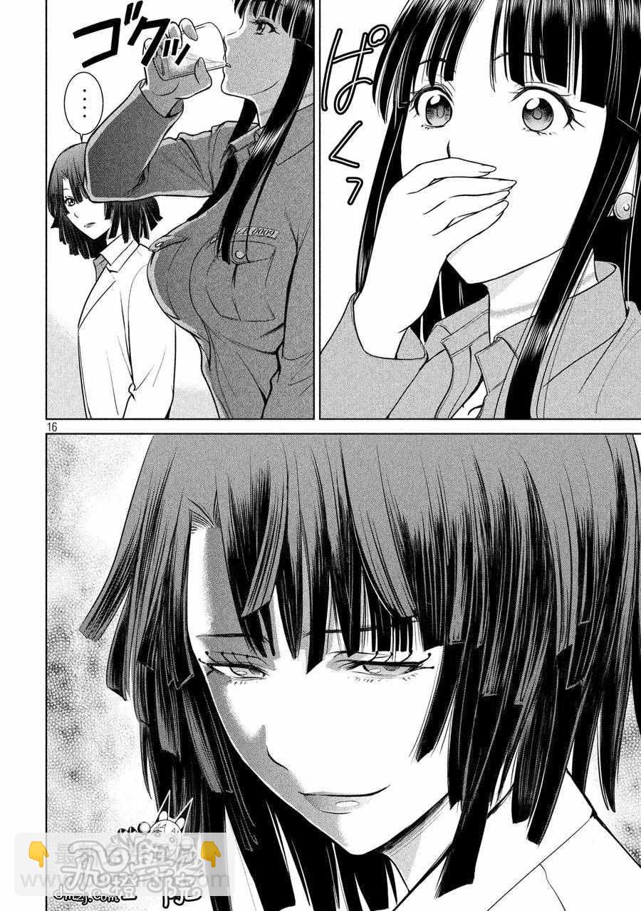 《Satanophany》第7话 第9页