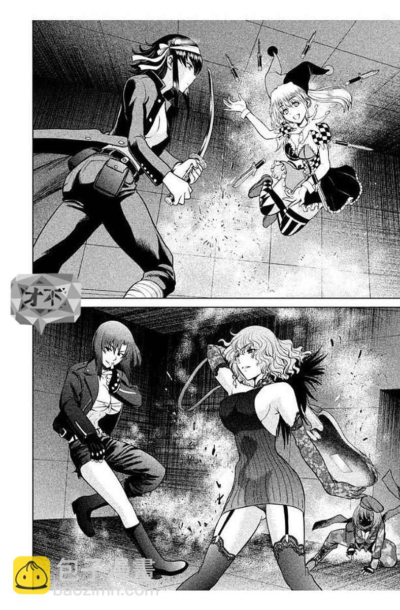 《Satanophany》第13话 第20页