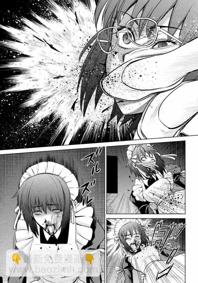 《Satanophany》第23话 第22页
