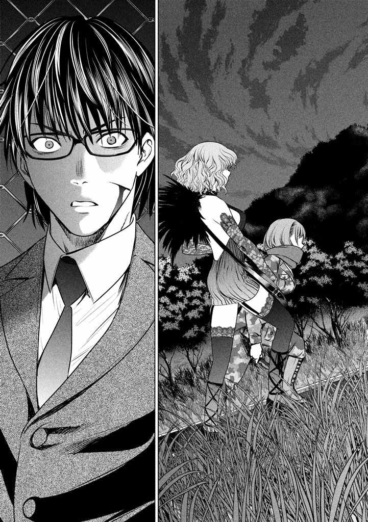 《Satanophany》第29话 第15页
