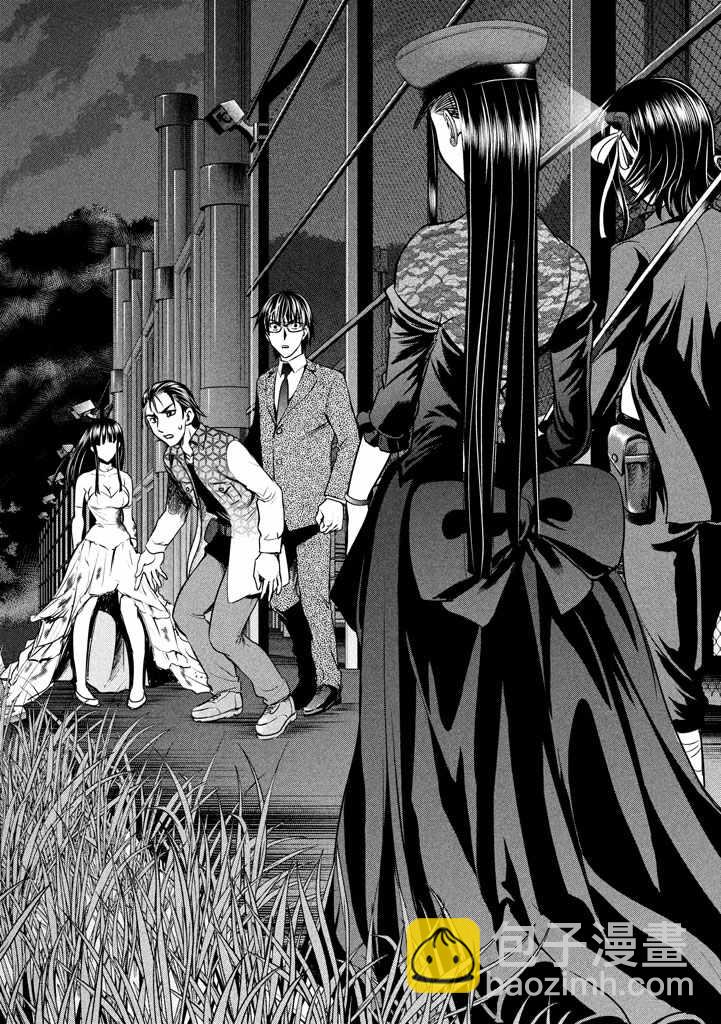 《Satanophany》第29话 第14页