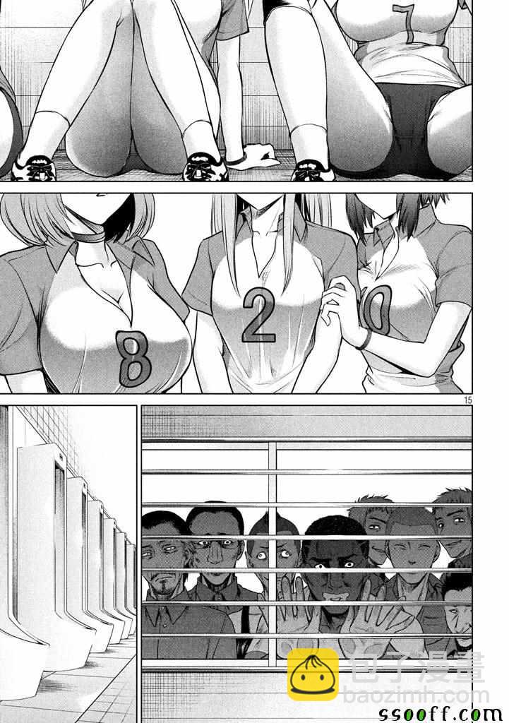 《Satanophany》第34话 第15页