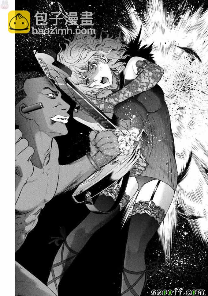 《Satanophany》第43话 第17页