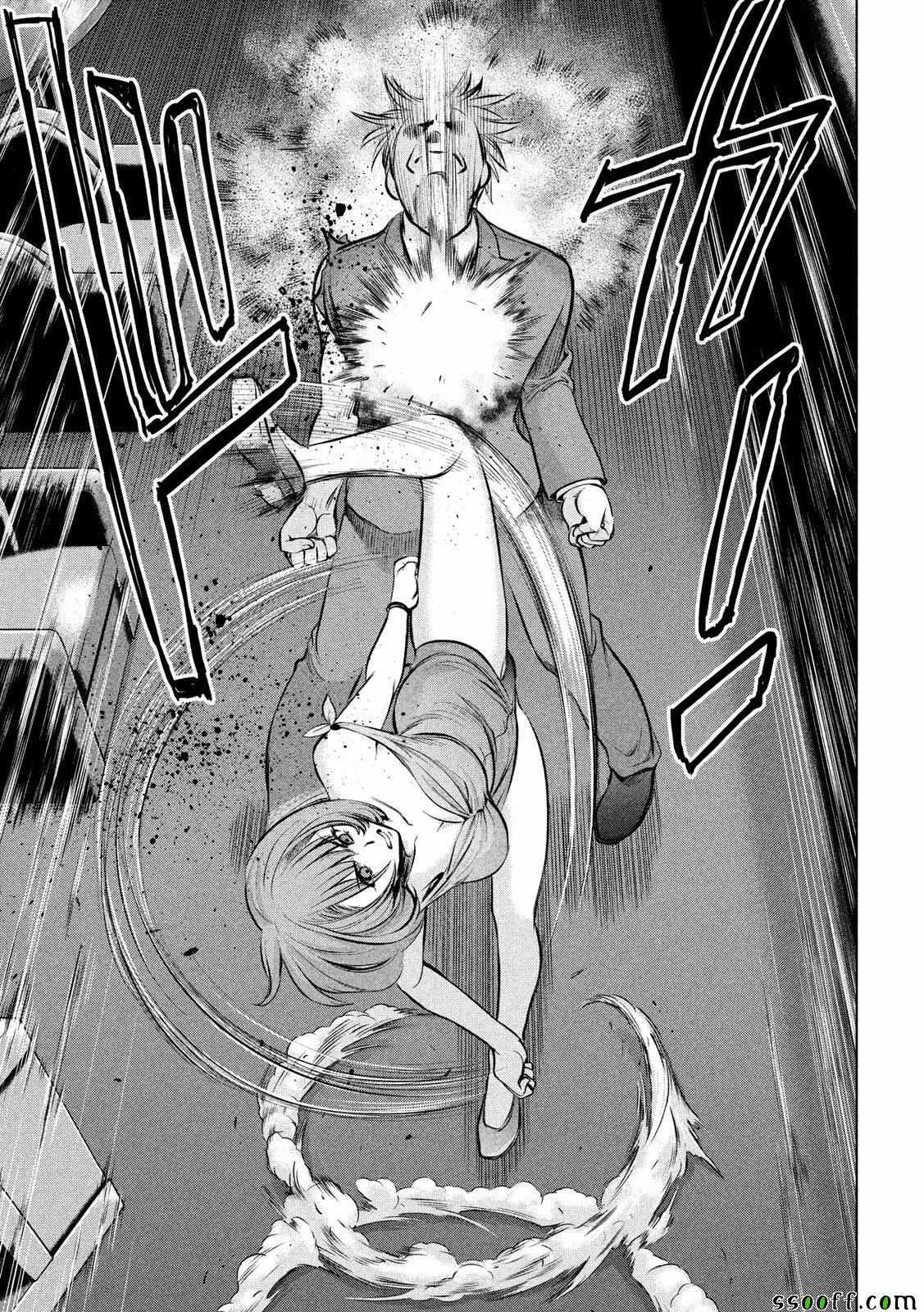 《Satanophany》第70话 第7页