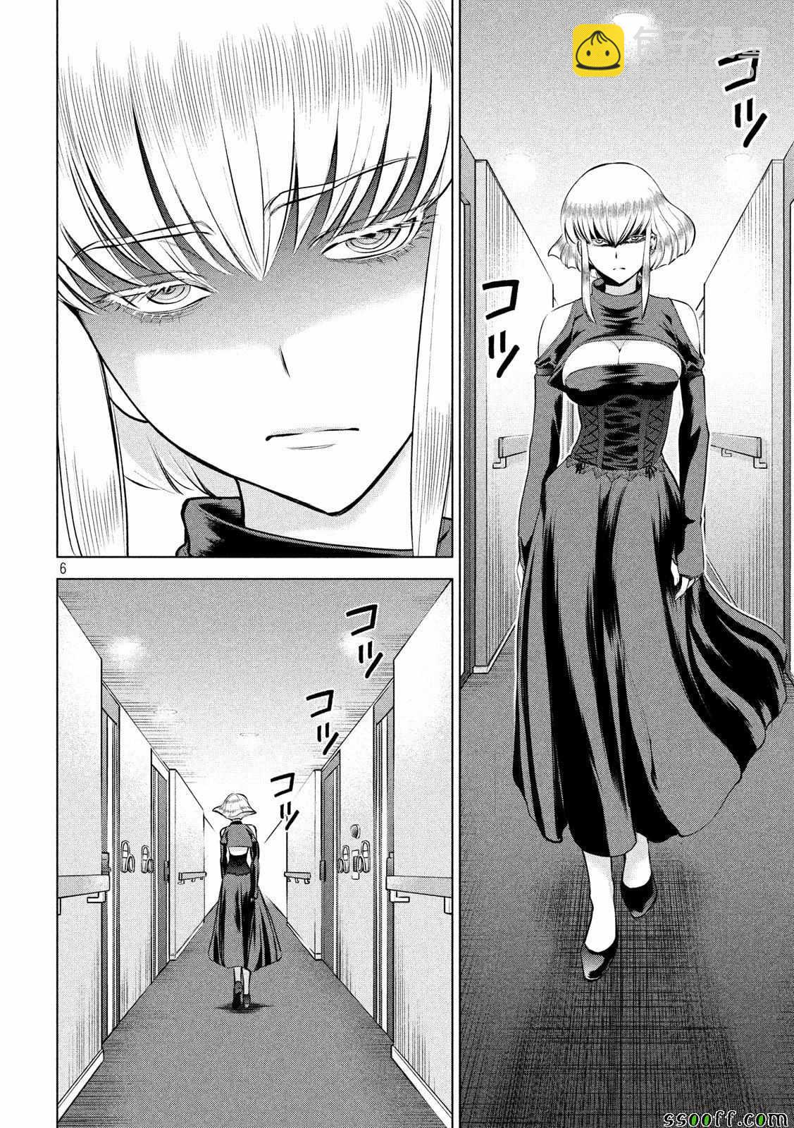 《Satanophany》第65话 第5页