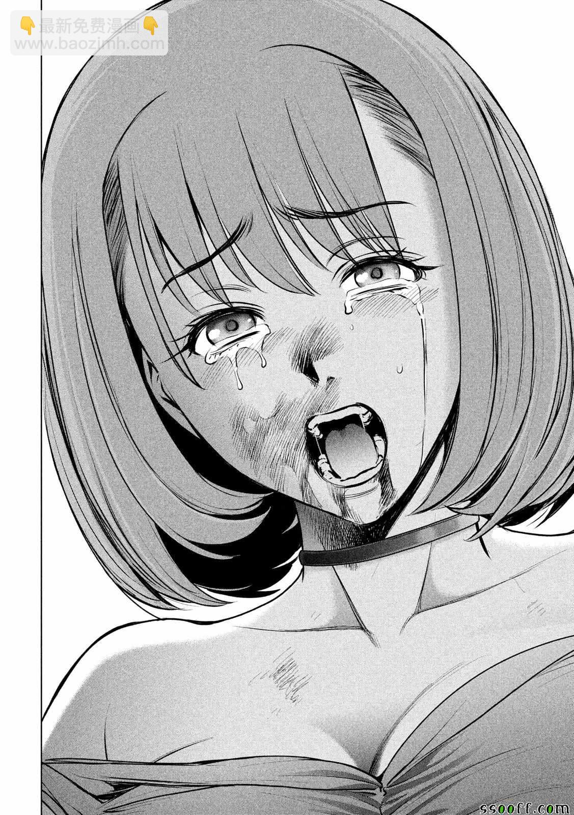 《Satanophany》第71话 第14页