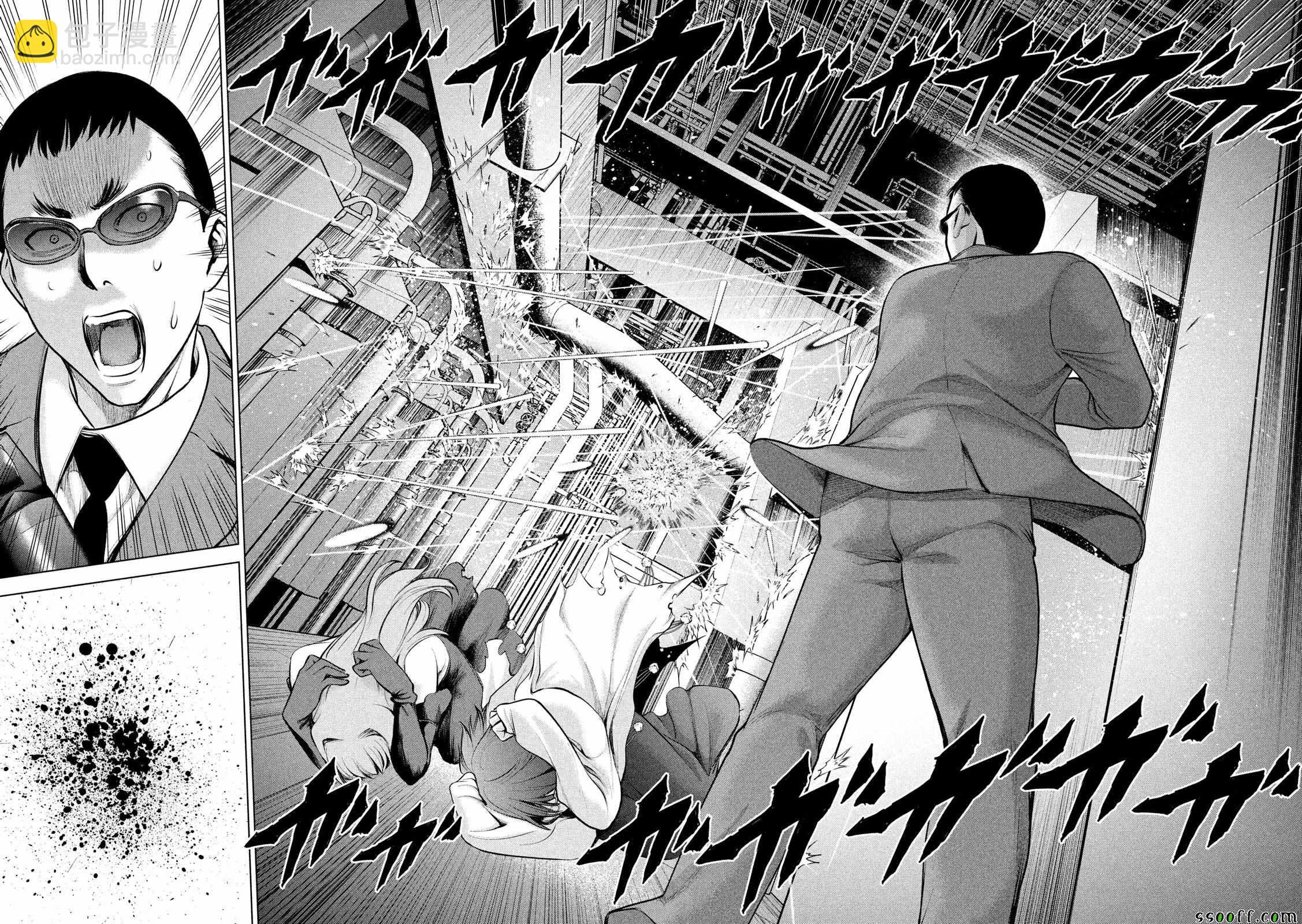 《Satanophany》第73话 第9页