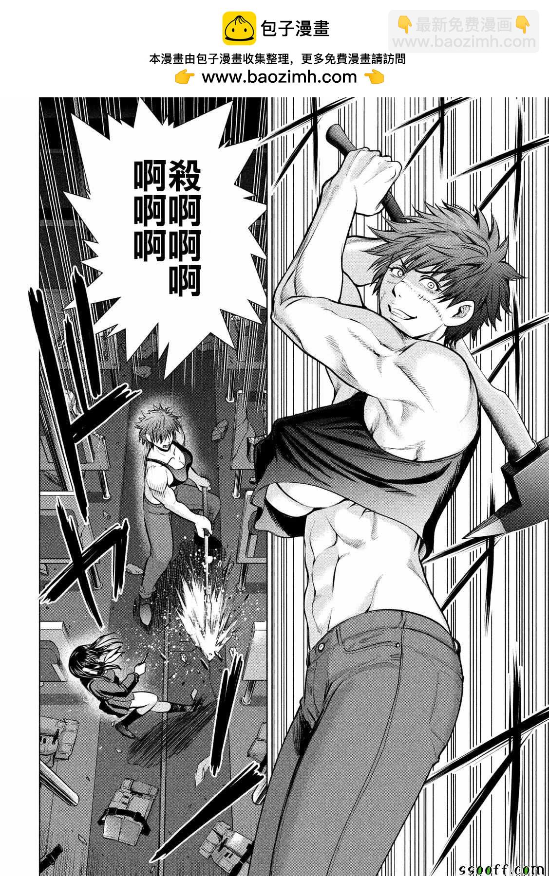 《Satanophany》第77话 第2页