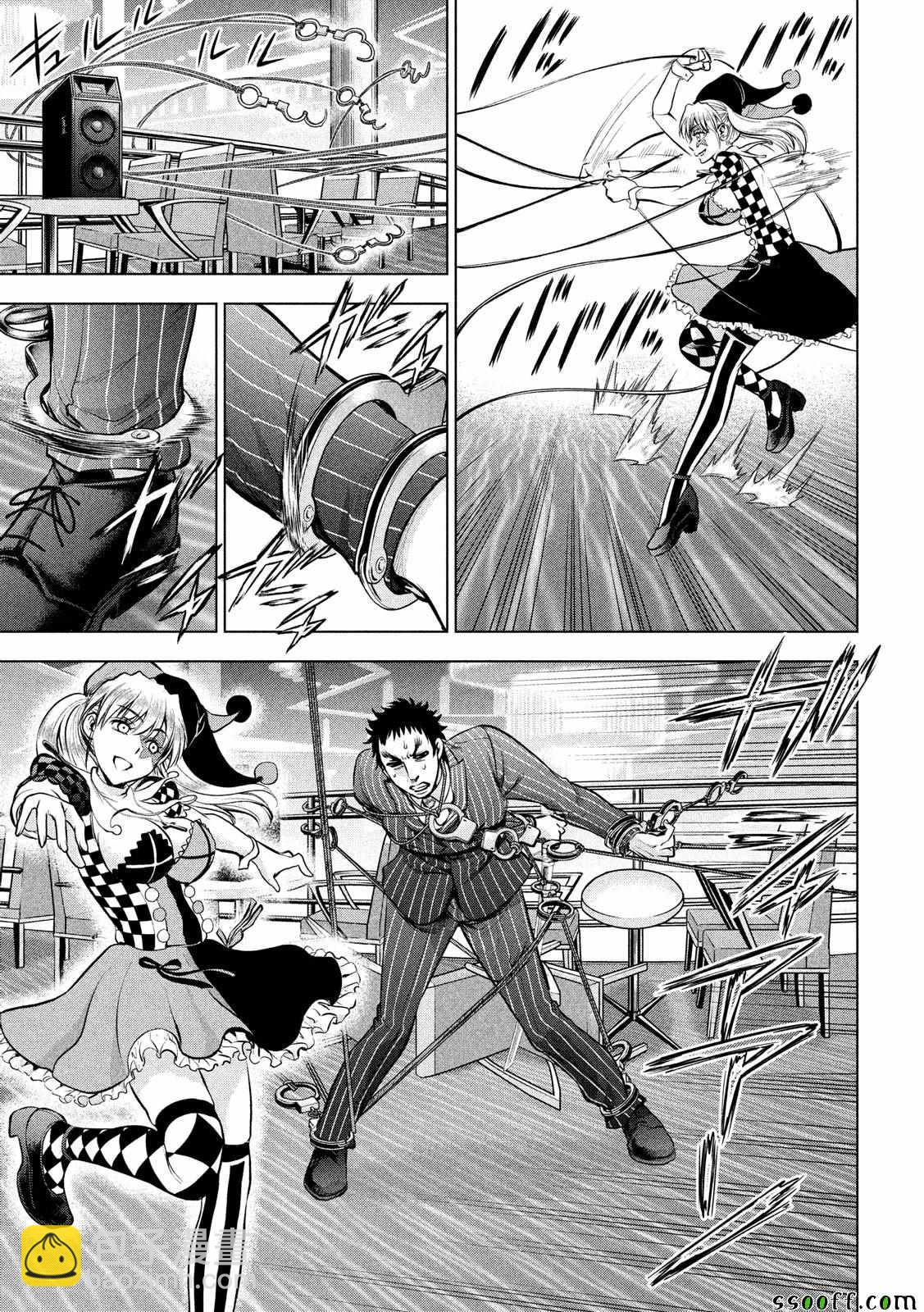 《Satanophany》第81话 第5页