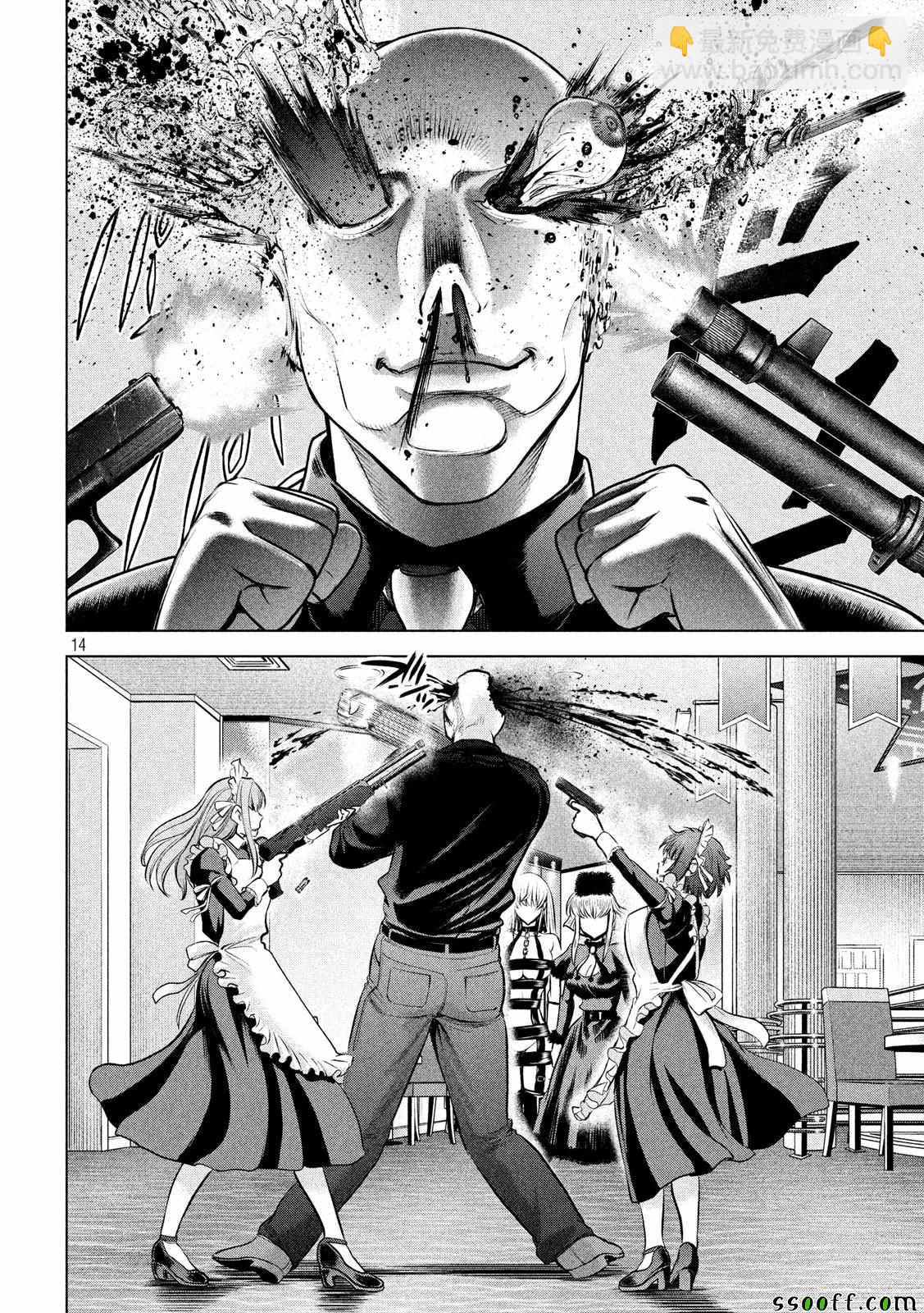 《Satanophany》第84话 第14页