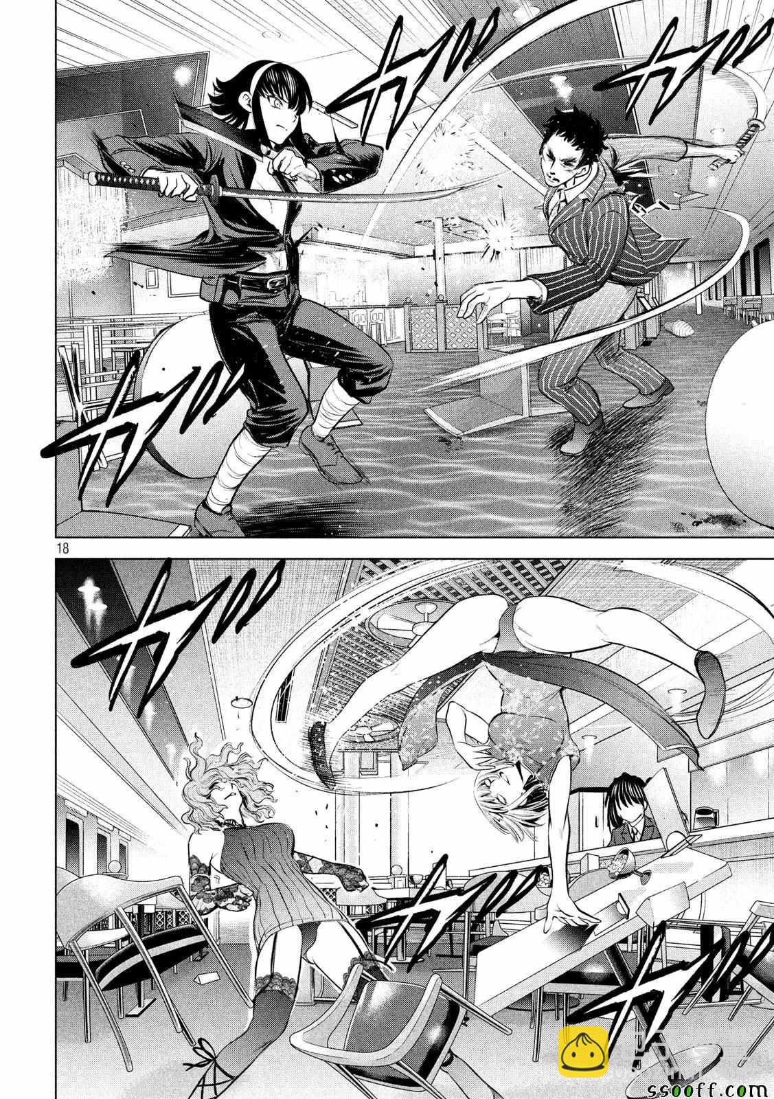 《Satanophany》第85话 第18页