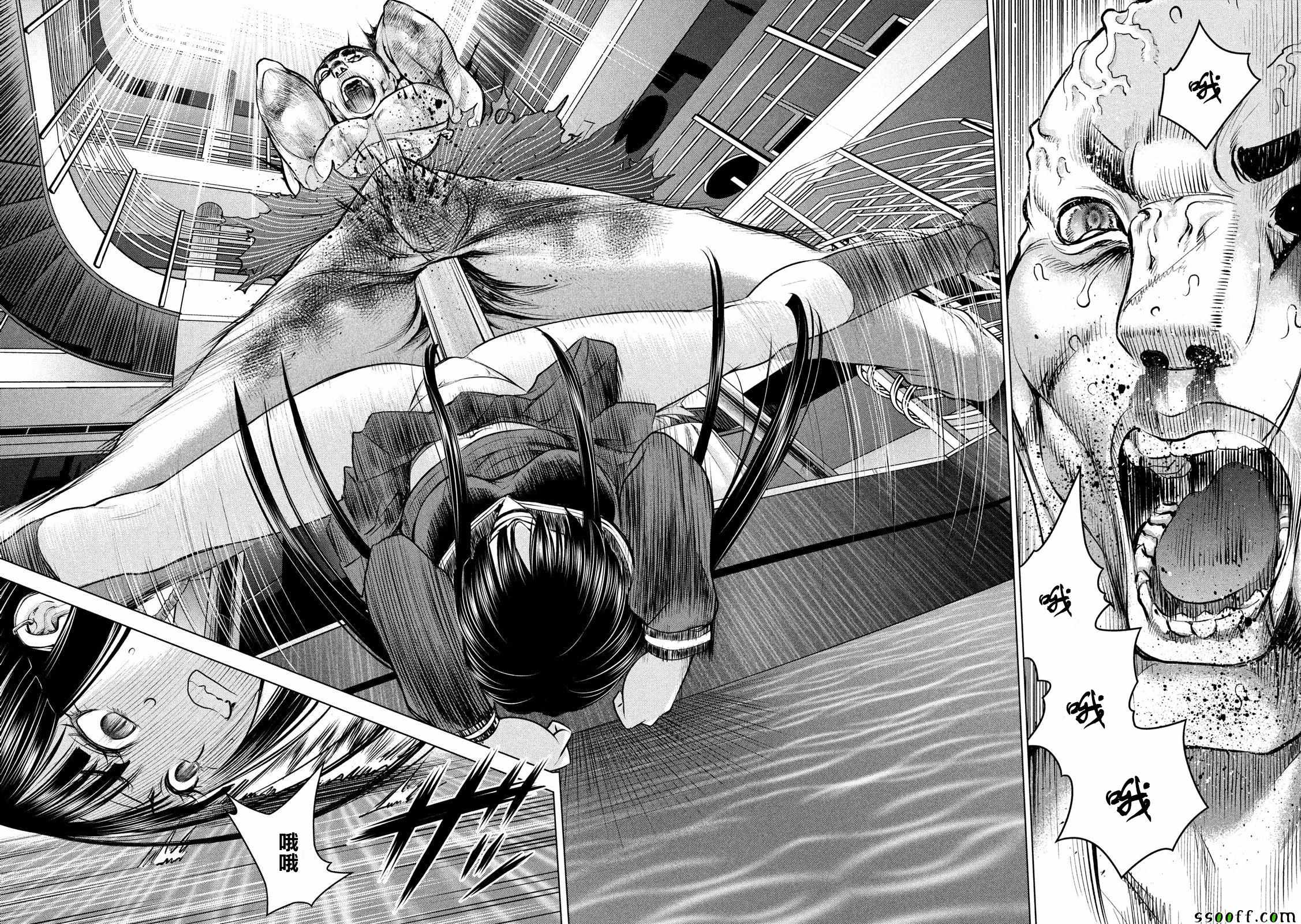 《Satanophany》第89话 第5页