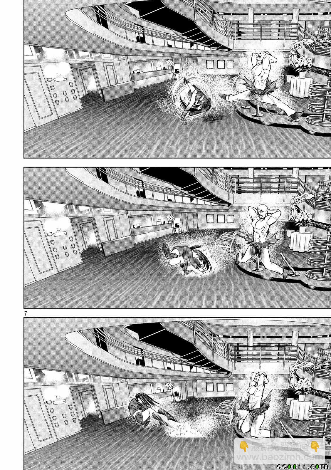 《Satanophany》第89话 第6页
