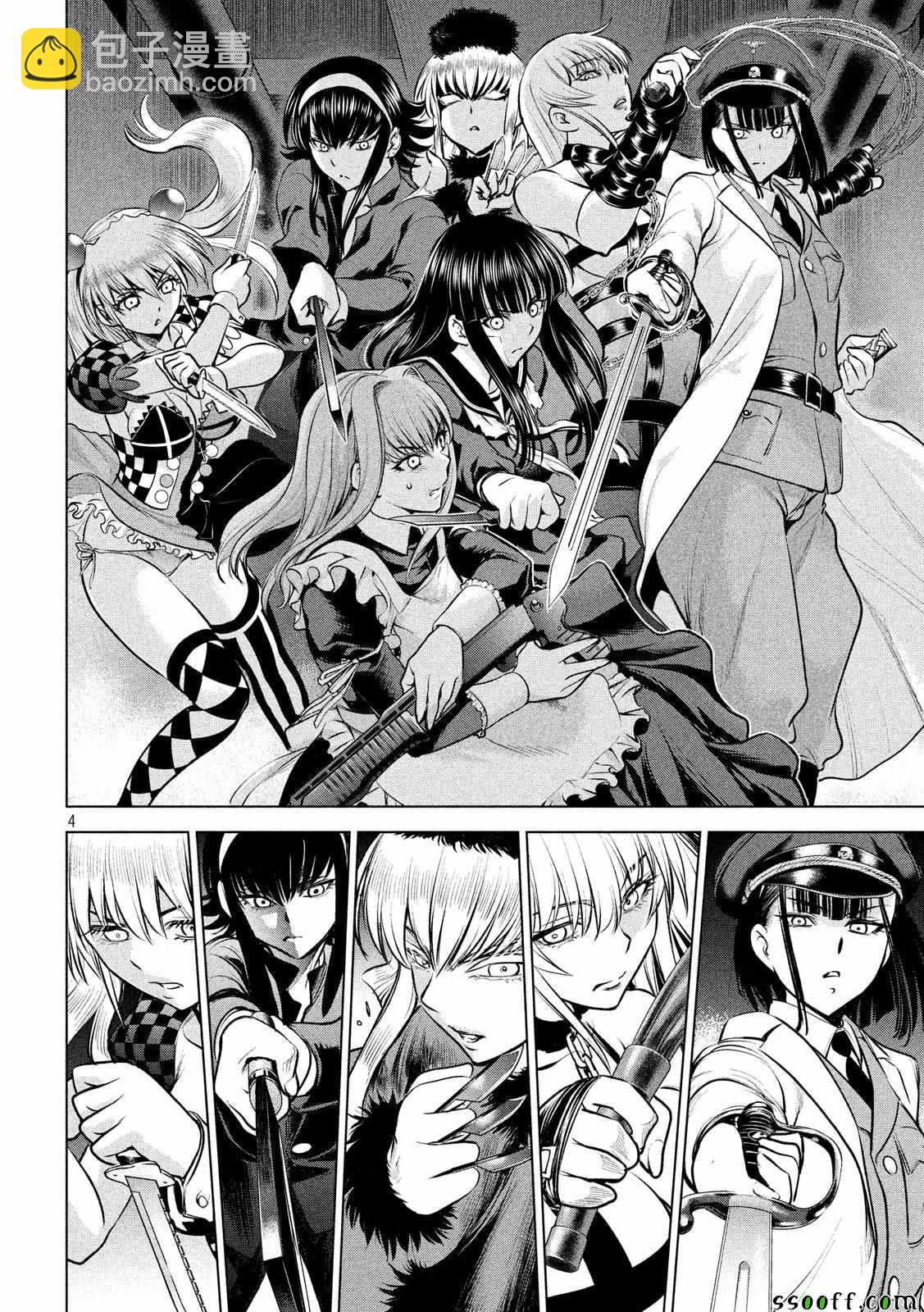 《Satanophany》第94话 第4页