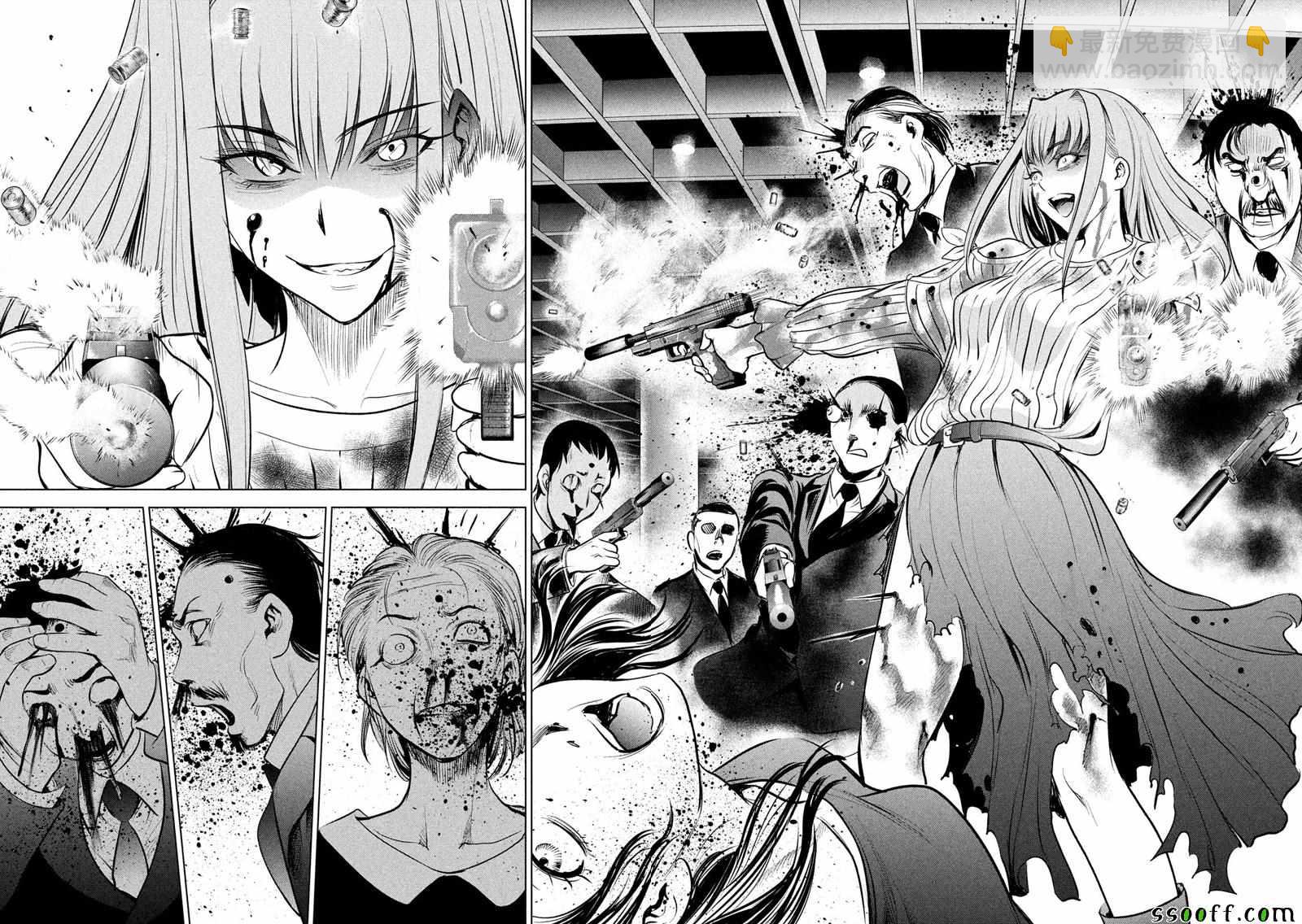 《Satanophany》第100话 第9页