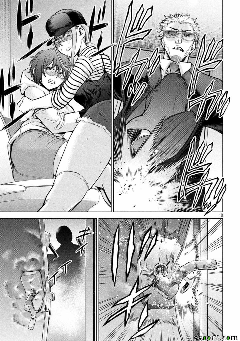 《Satanophany》第97话 第18页