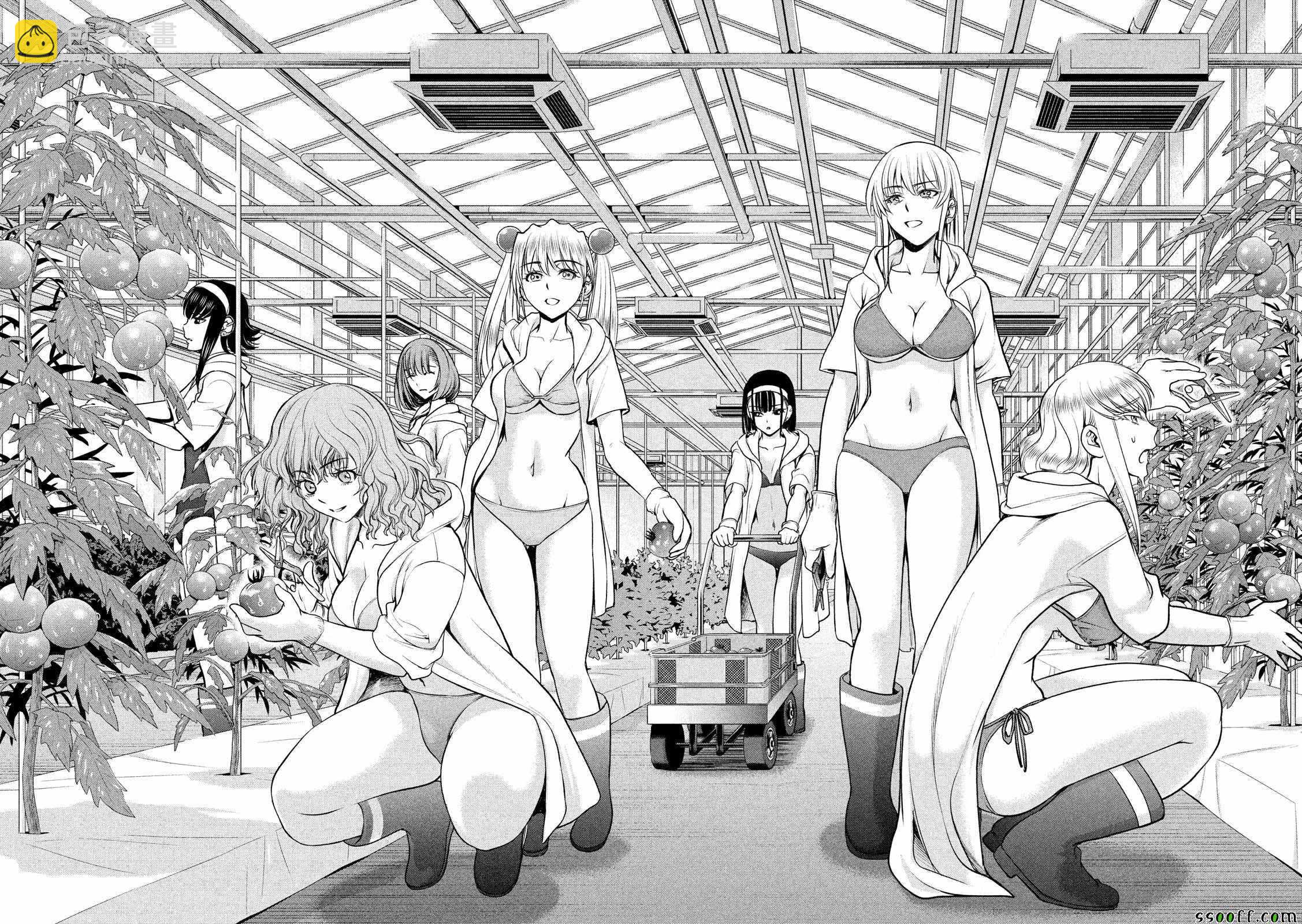 《Satanophany》第103话 第8页