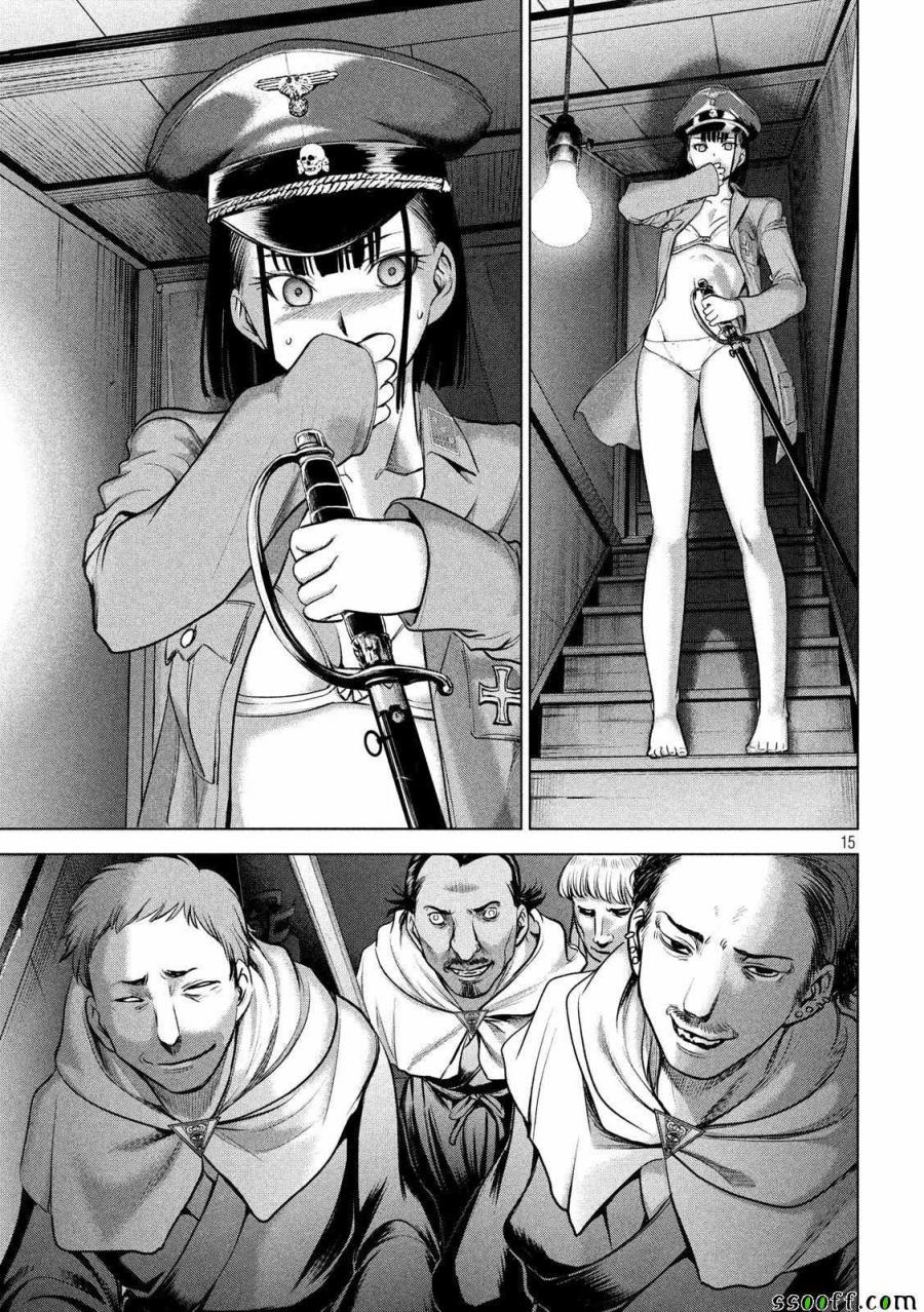 《Satanophany》第111话 第14页