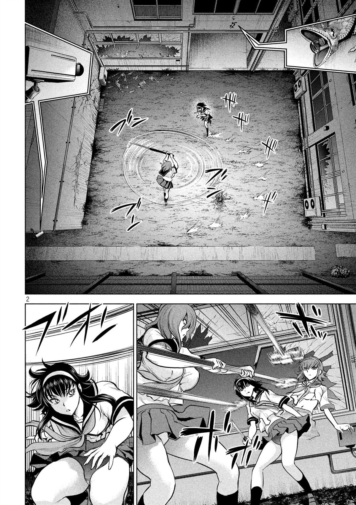 《Satanophany》第121话 特别质 第17页