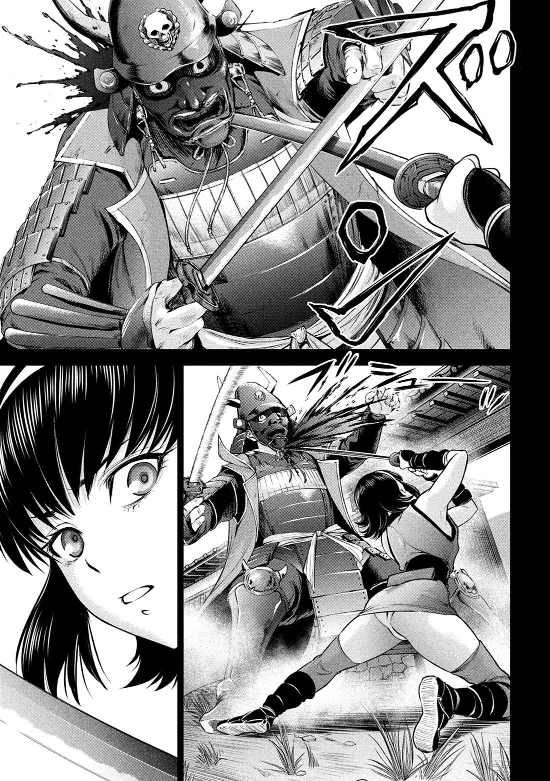 《Satanophany》第131话 村庄的变化 第4页