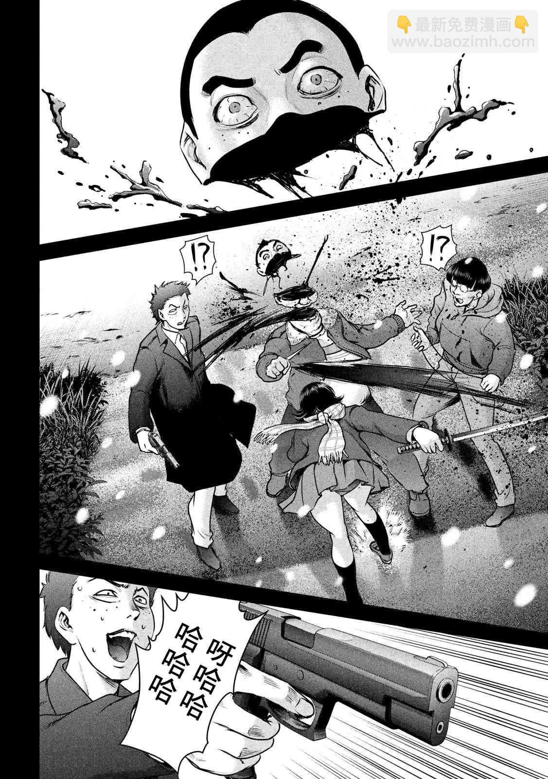 《Satanophany》第132话 开花 第13页