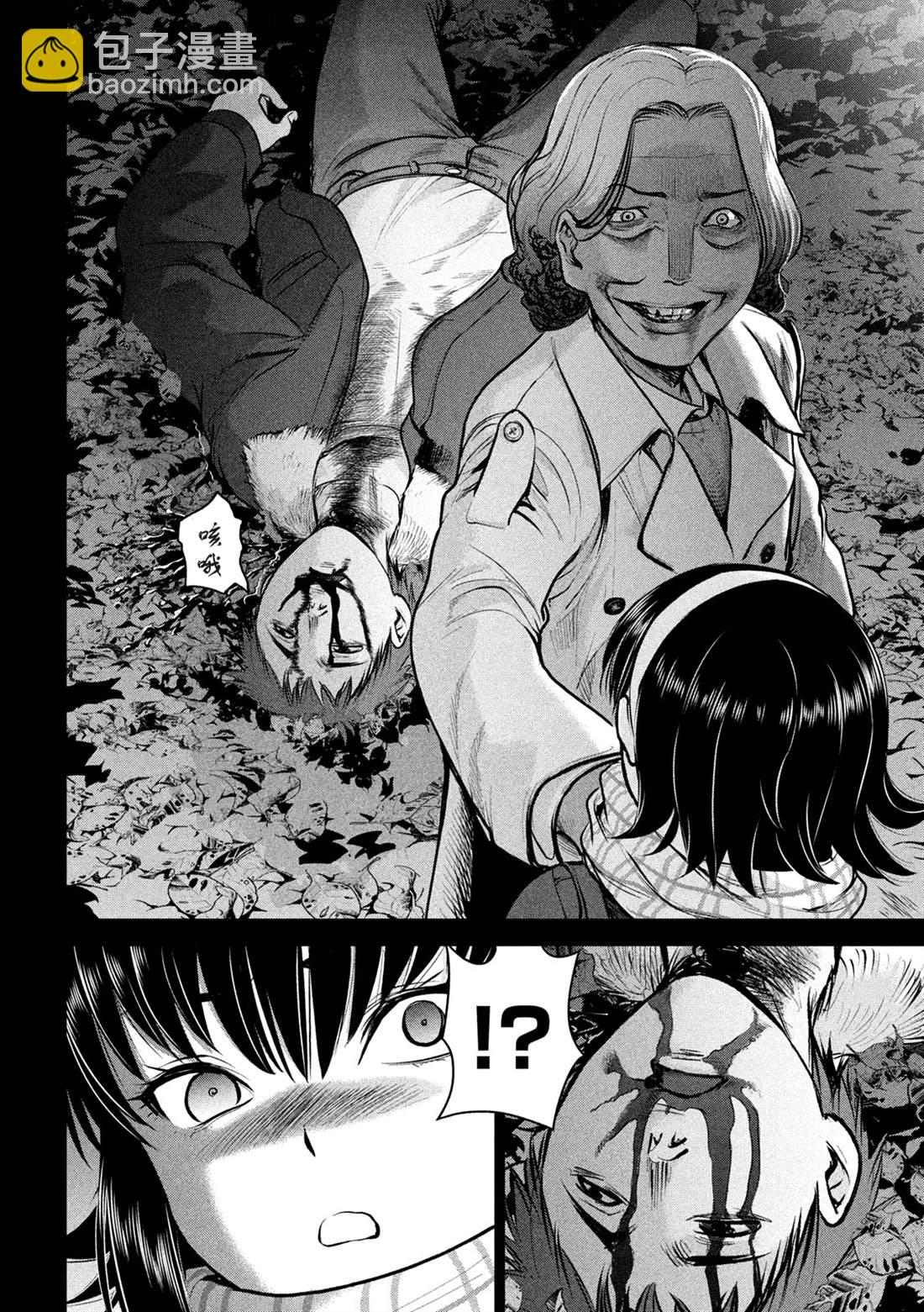 《Satanophany》第131话 村庄的变化 第14页