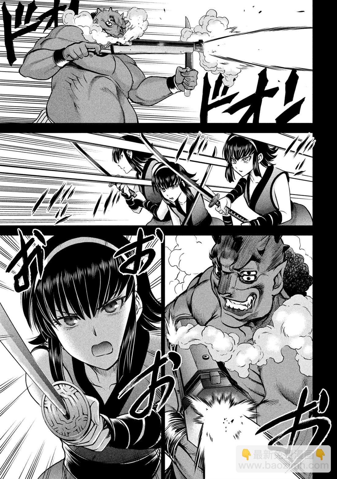 《Satanophany》第131话 村庄的变化 第9页