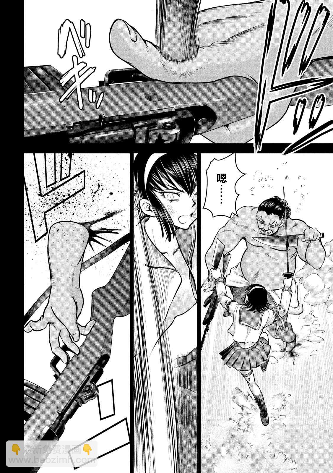 《Satanophany》第135话 睦雄 第10页