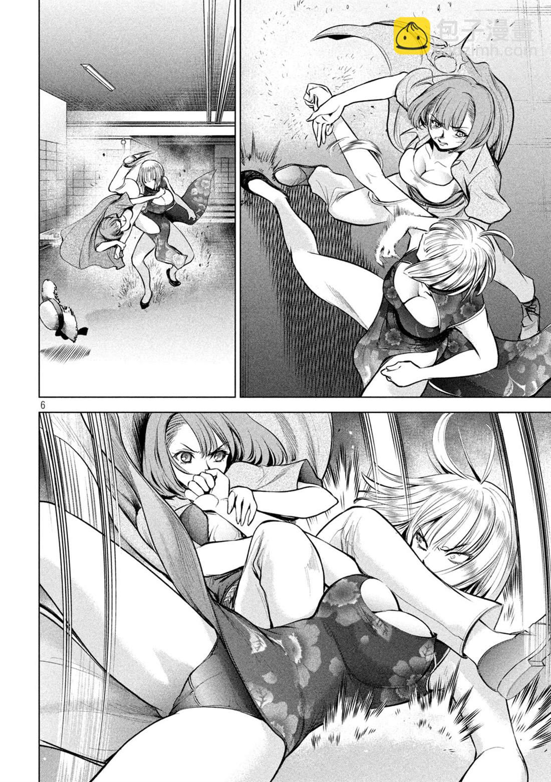 《Satanophany》第146话 爆发前后 第6页