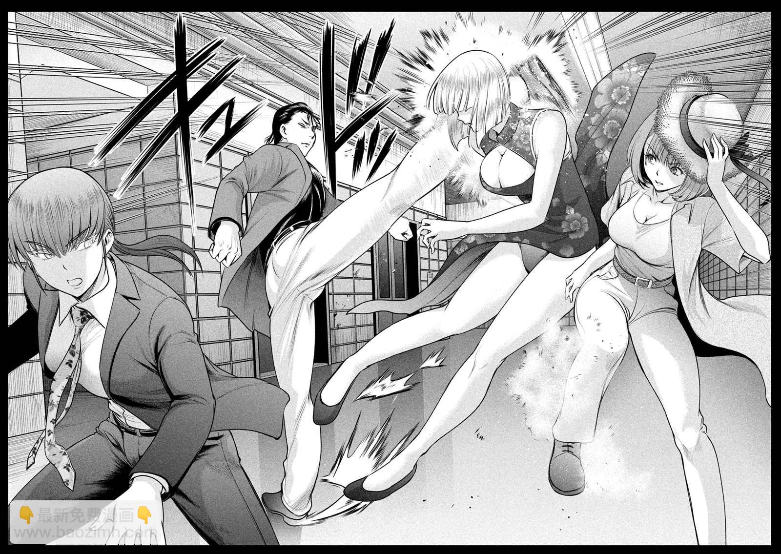 《Satanophany》第145话 源自爱的谎言 第14页
