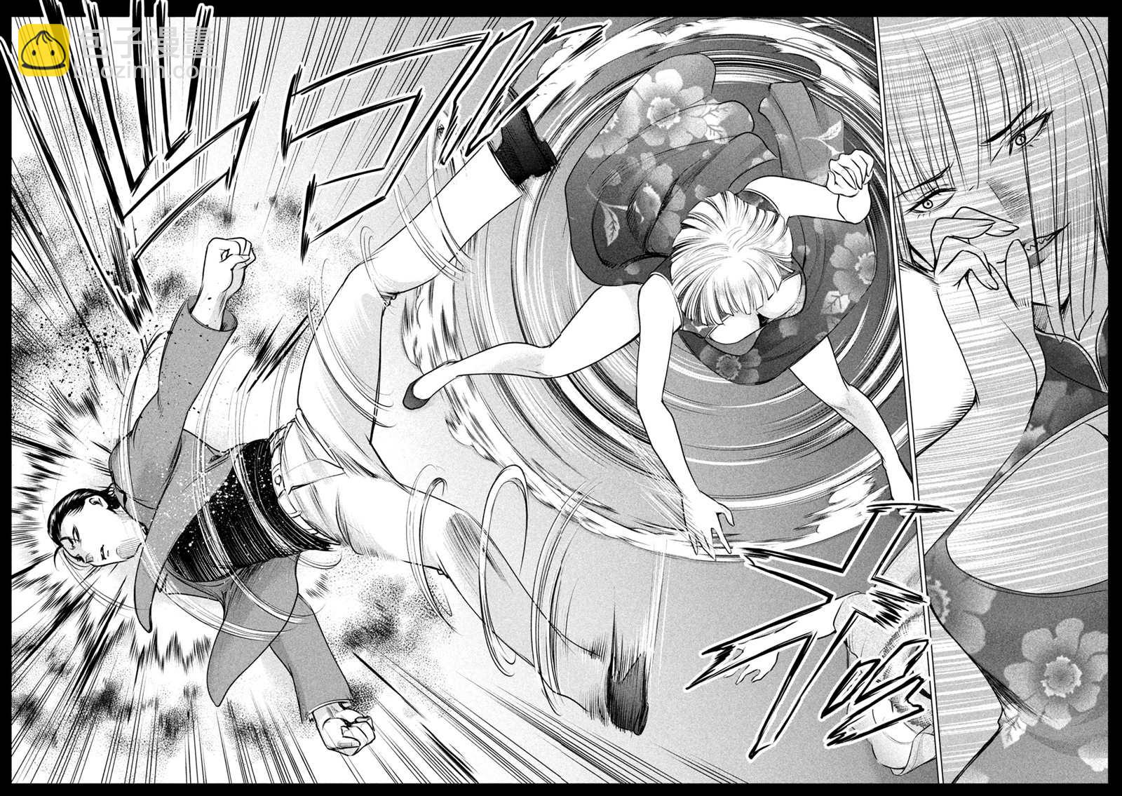 《Satanophany》第145话 源自爱的谎言 第15页