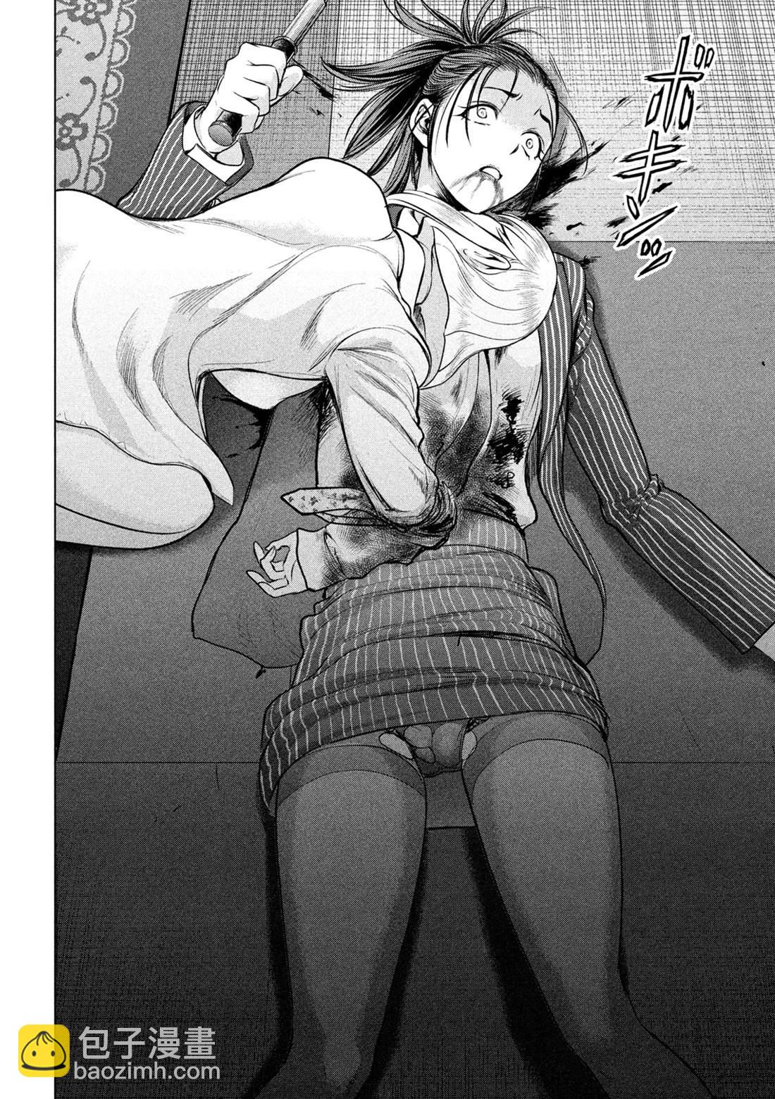 《Satanophany》第152话 自慰 第4页