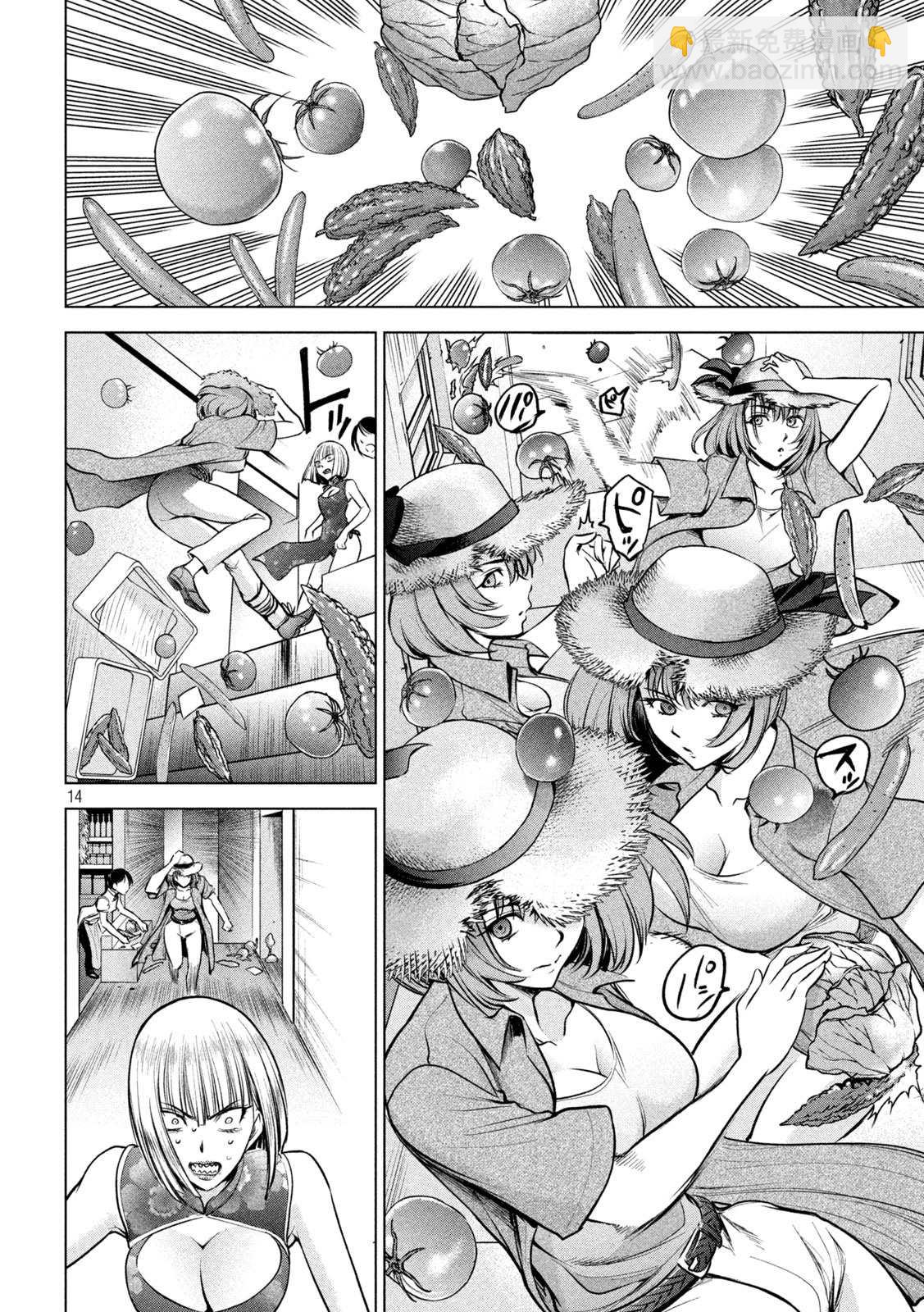 《Satanophany》第155话 战局 第14页