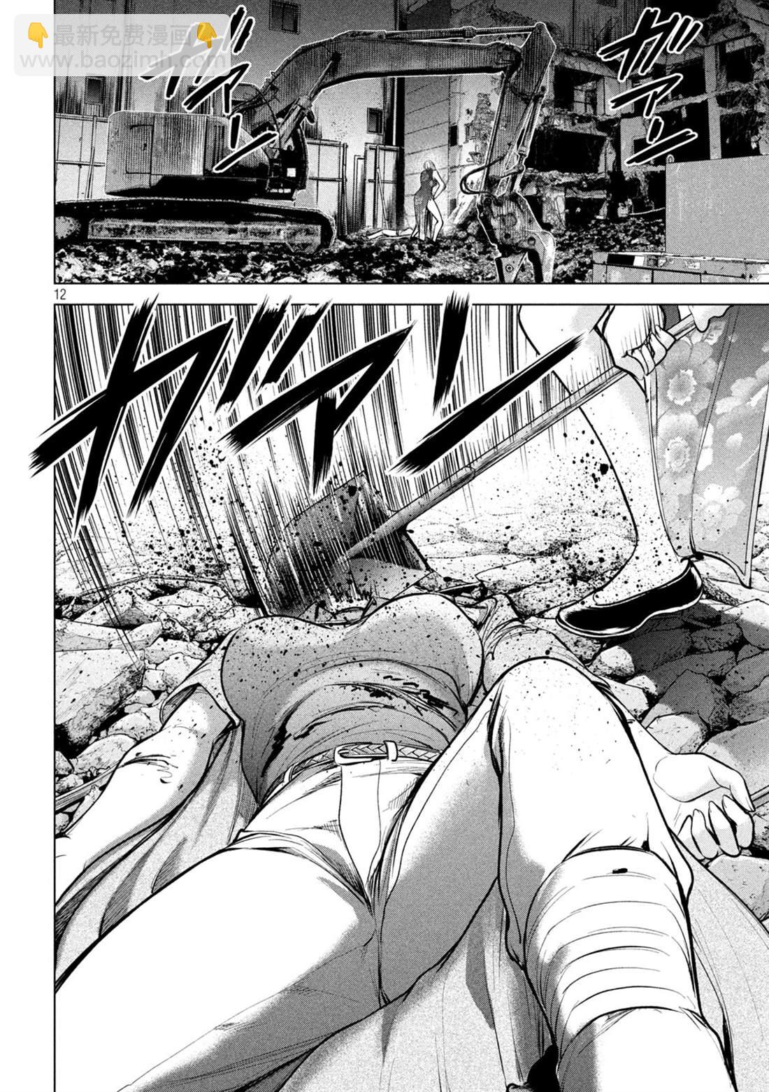 《Satanophany》第157话 真理央的结局 第12页