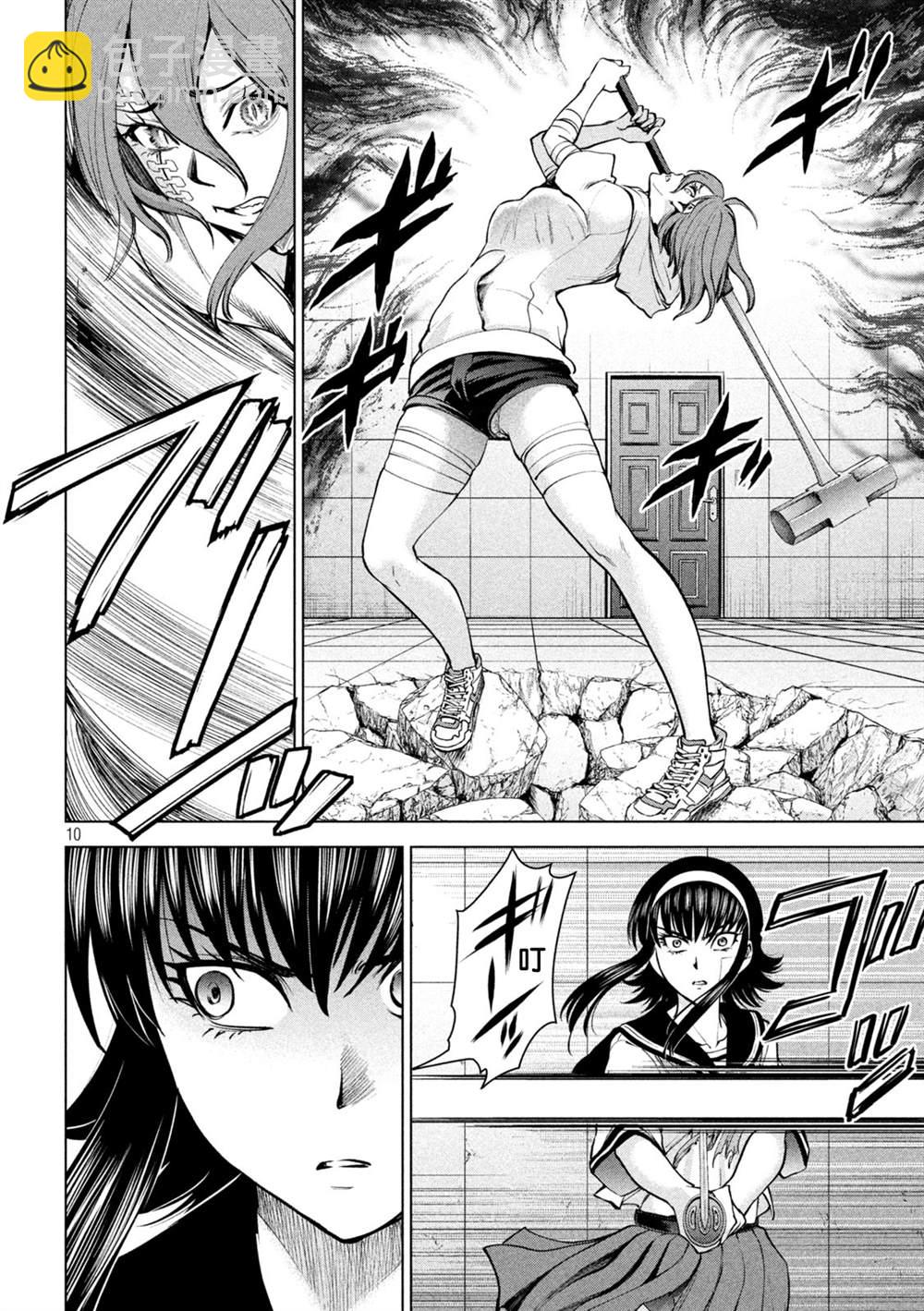 《Satanophany》第161话 最棒与最强 第8页