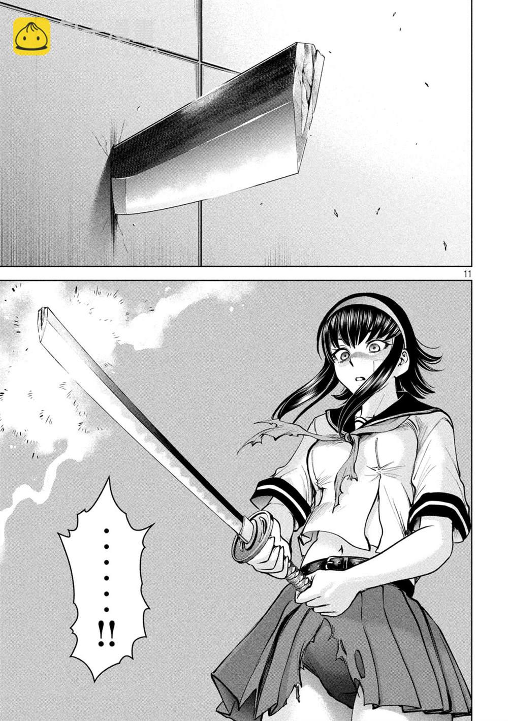 《Satanophany》第161话 最棒与最强 第9页