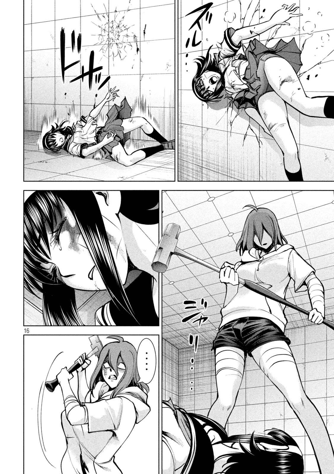 《Satanophany》第162话 1秒间 第14页