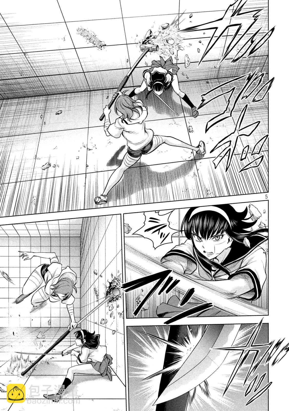 《Satanophany》第160话 最高杰作 第5页