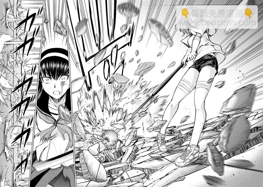 《Satanophany》第161话 最棒与最强 第16页