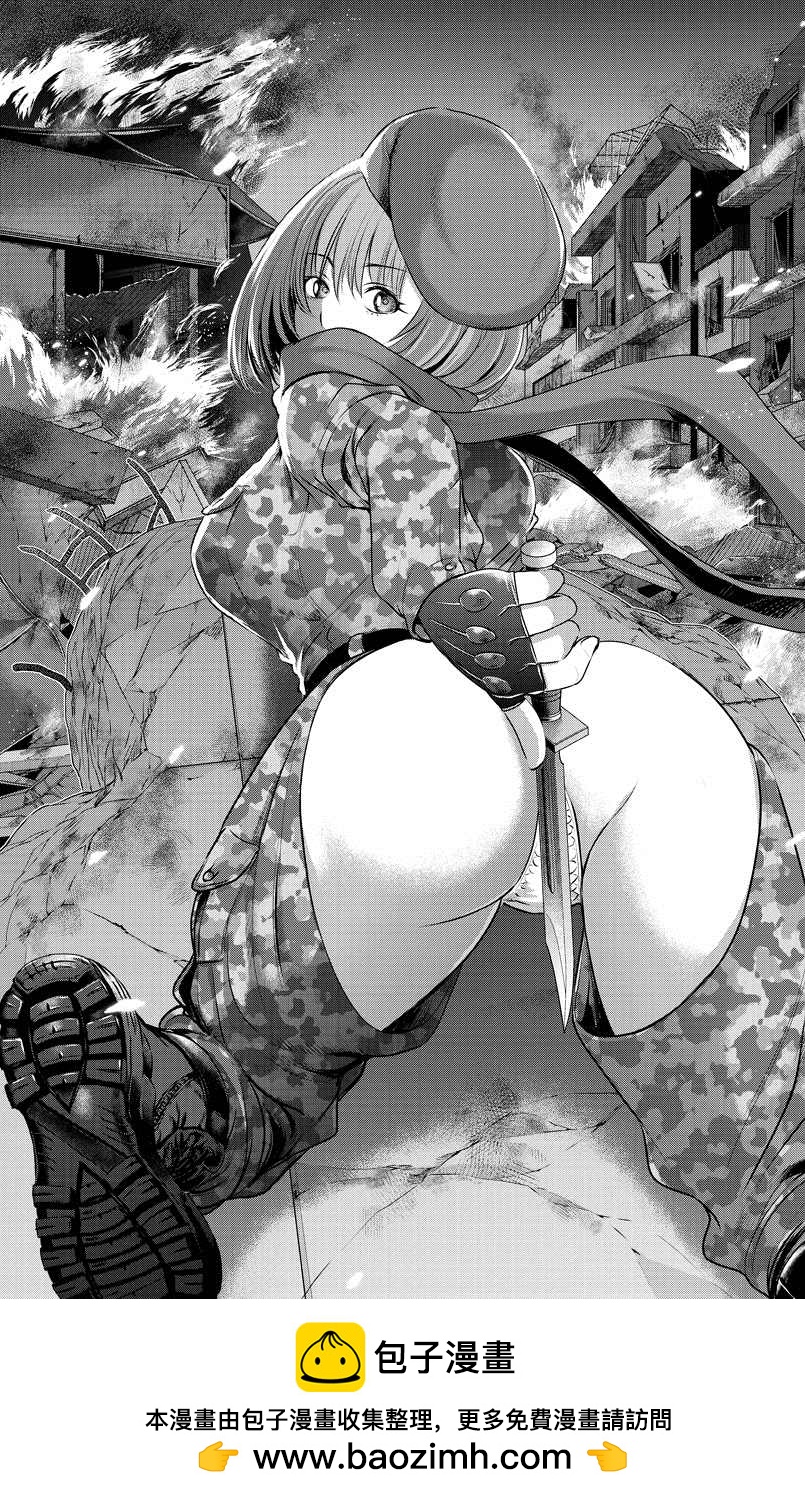《Satanophany》第167话 第24页