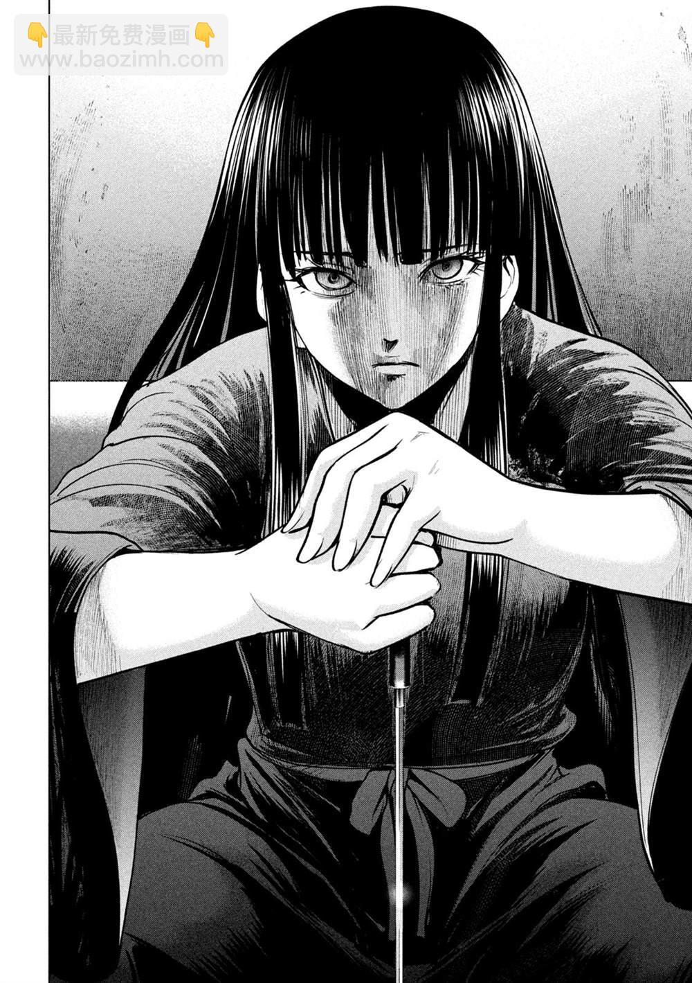 《Satanophany》第172话 第14页