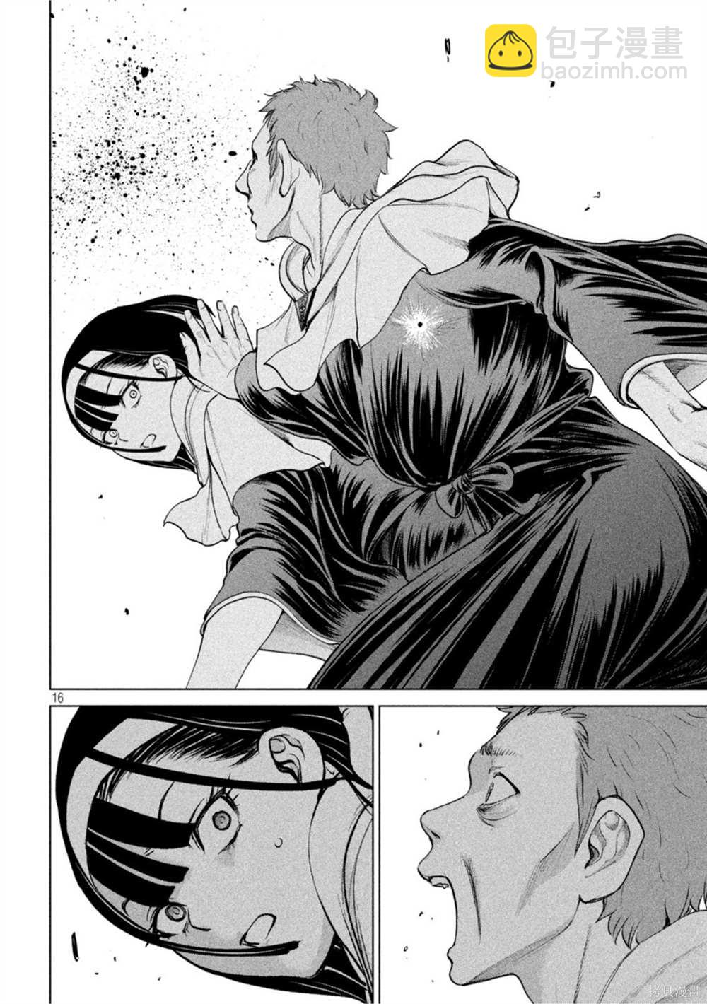 《Satanophany》第182话 第15页