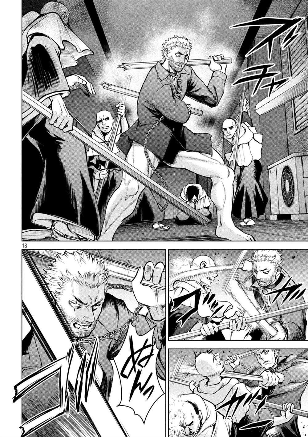 《Satanophany》第177话 贽 第18页