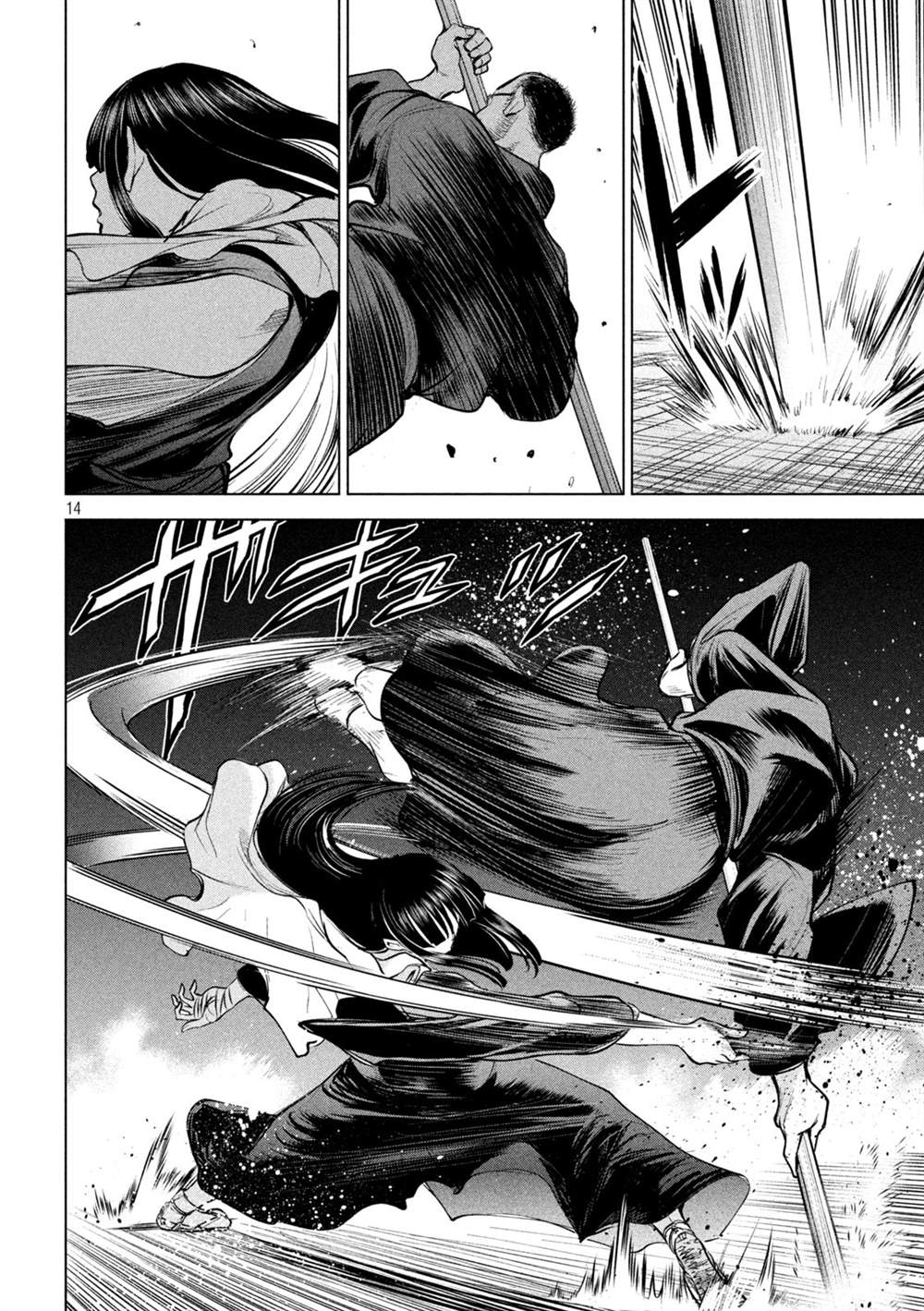 《Satanophany》第180话 奥之院 第14页