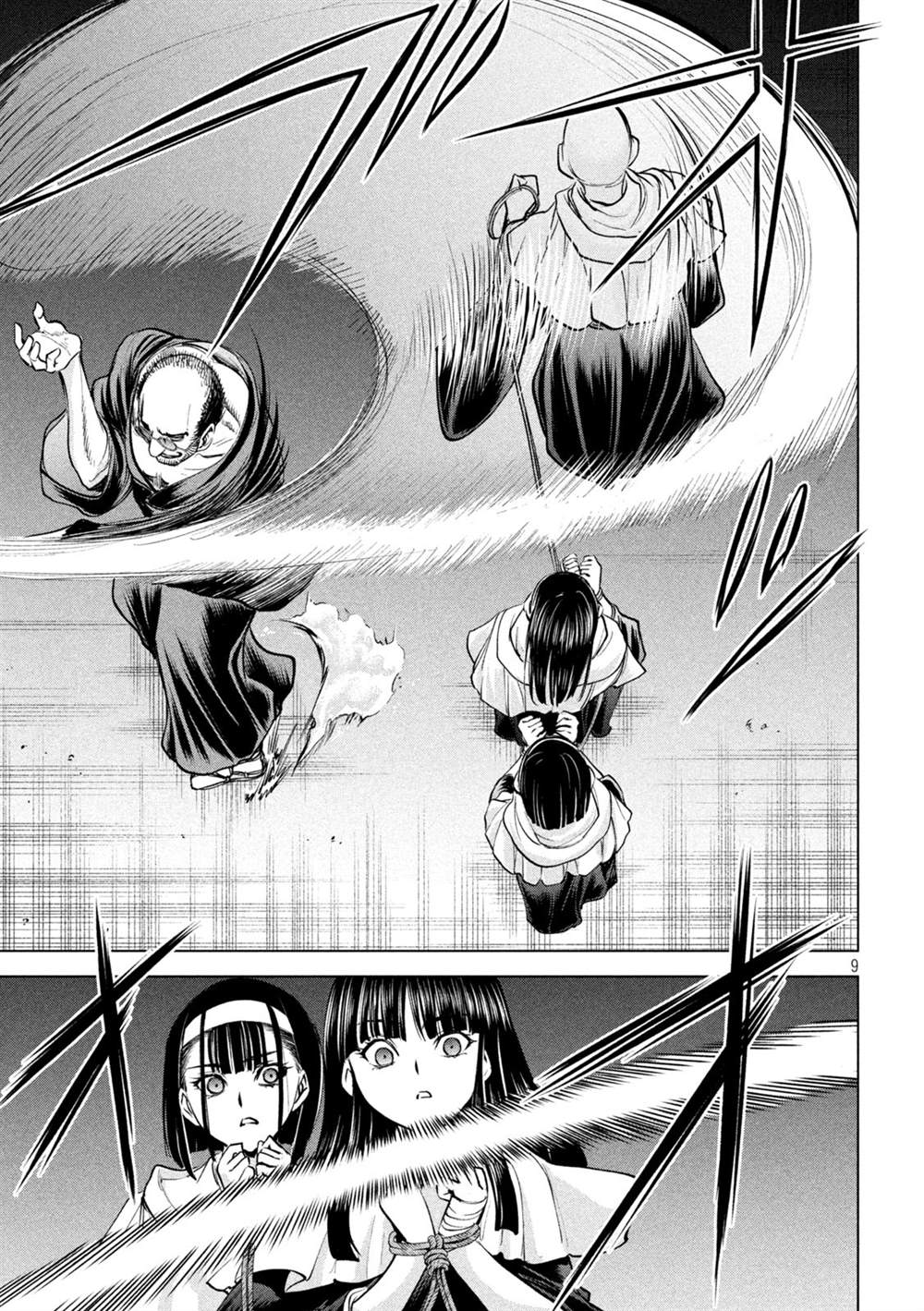 《Satanophany》第180话 奥之院 第9页