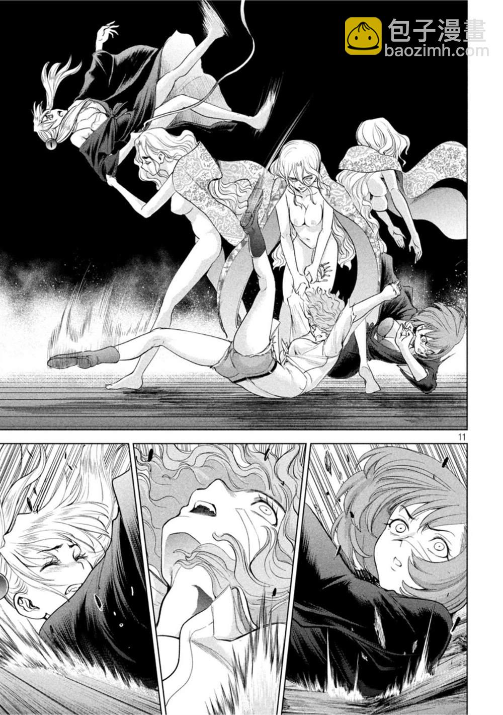 《Satanophany》第189话 第10页