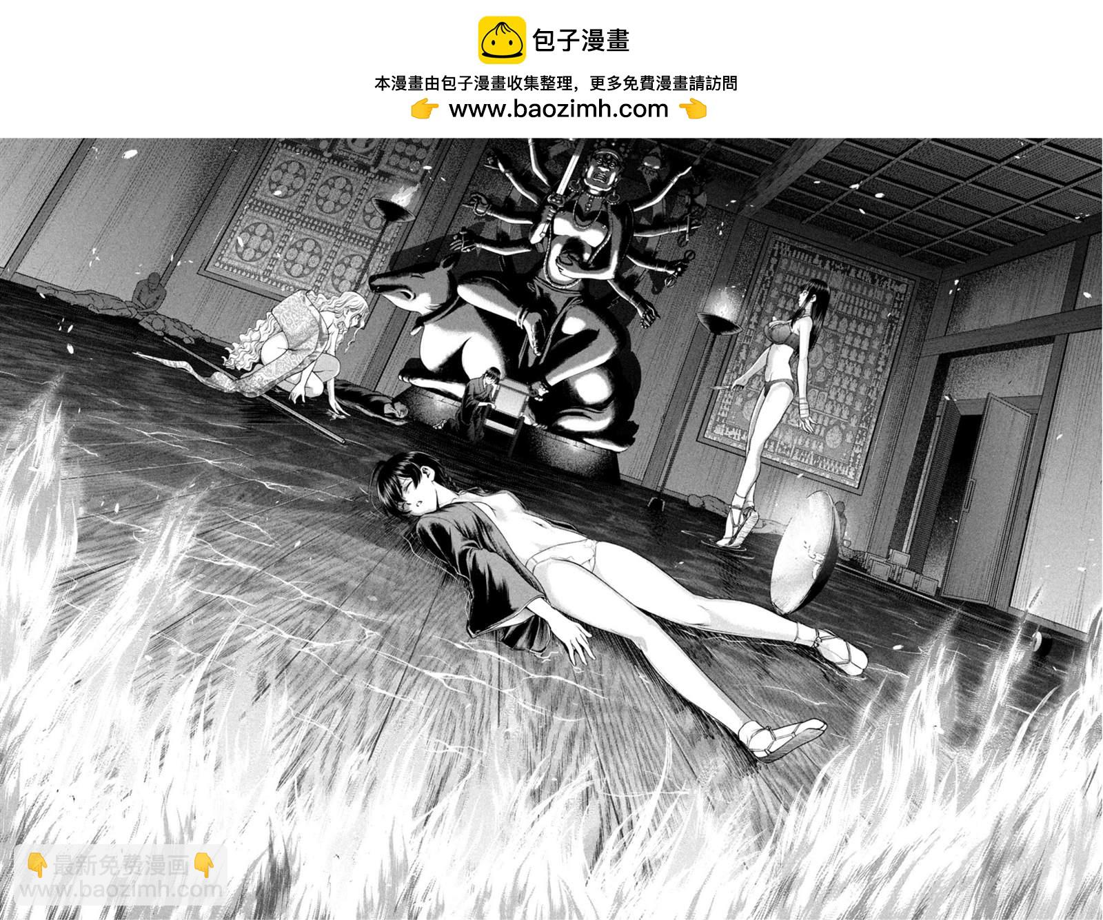 《Satanophany》第193话 油地狱 第2页