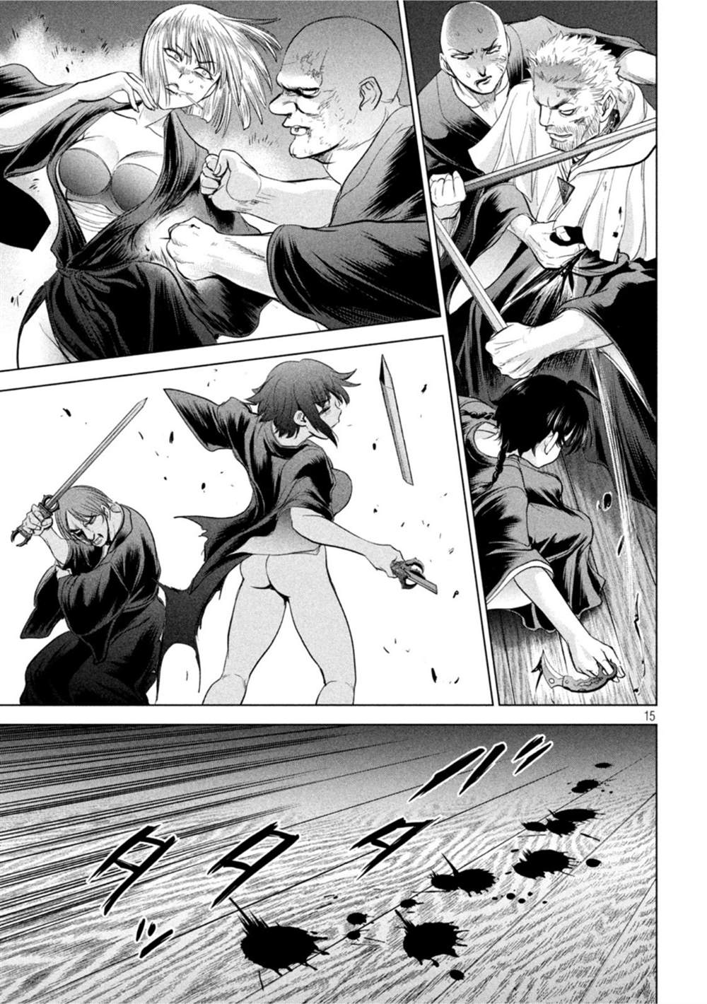 《Satanophany》第189话 第14页